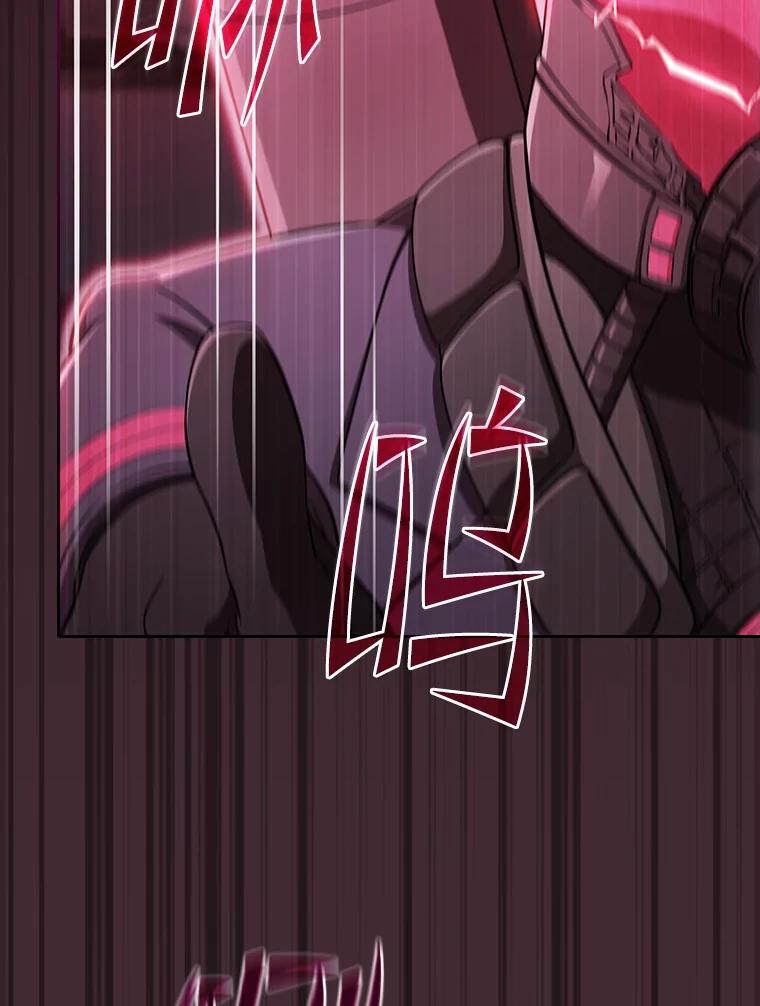 《从地狱归来的圣座》175.达成合作 第59页