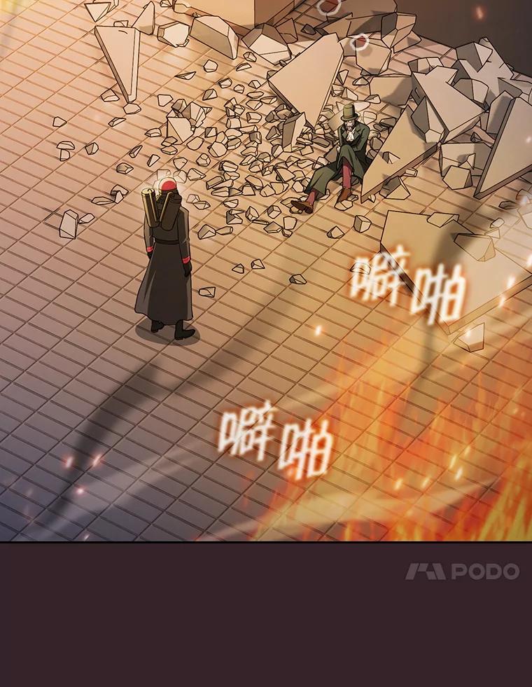 《从地狱归来的圣座》175.达成合作 第31页