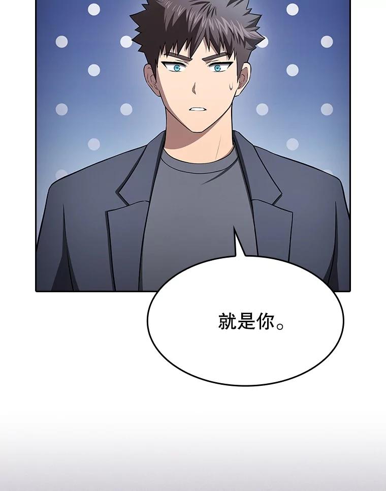 《从地狱归来的圣座》176.分开行动 第4页