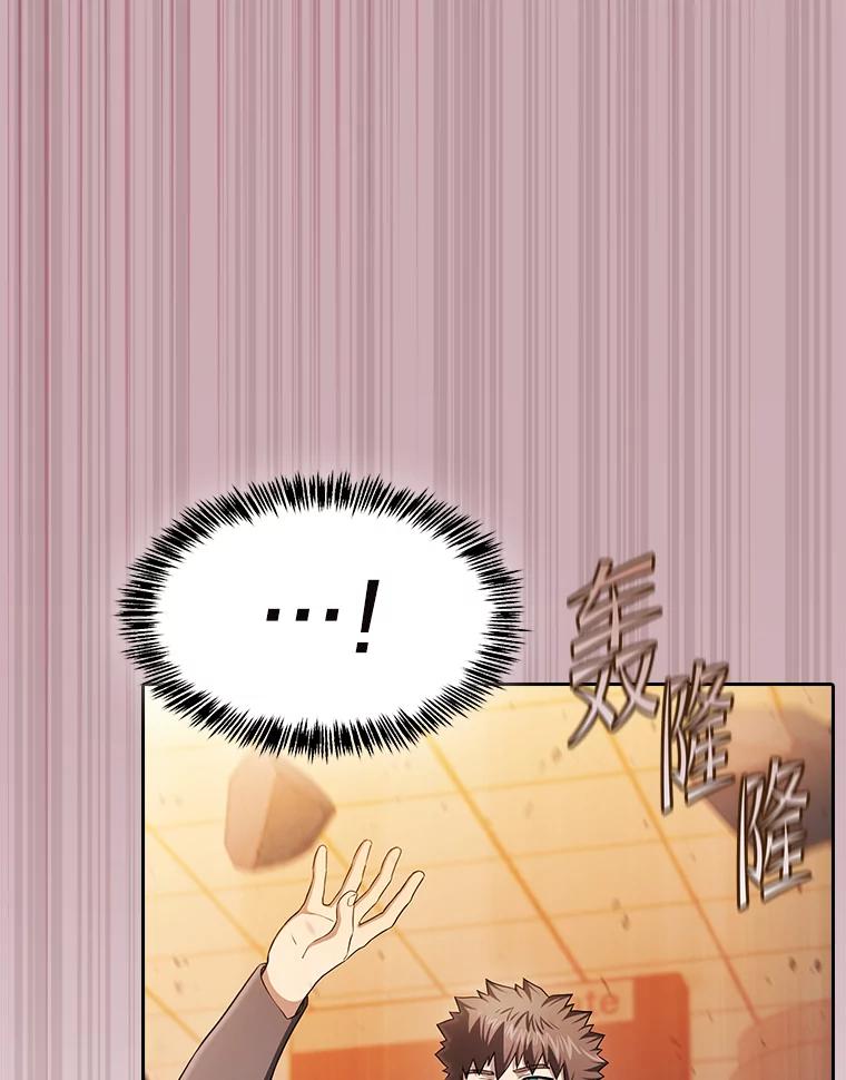 《从地狱归来的圣座》184.徐亚林帝国 第118页