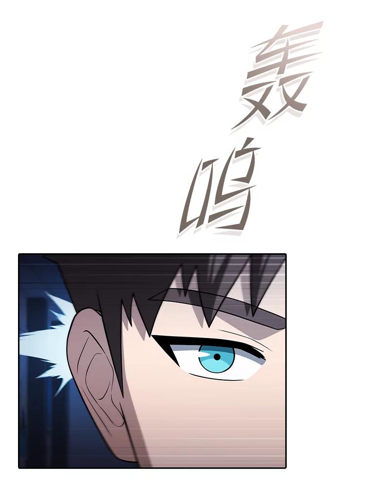 《从地狱归来的圣座》184.徐亚林帝国 第112页