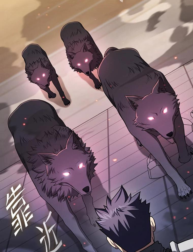 《从地狱归来的圣座》184.徐亚林帝国 第79页