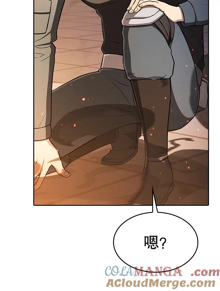 《从地狱归来的圣座》184.徐亚林帝国 第85页