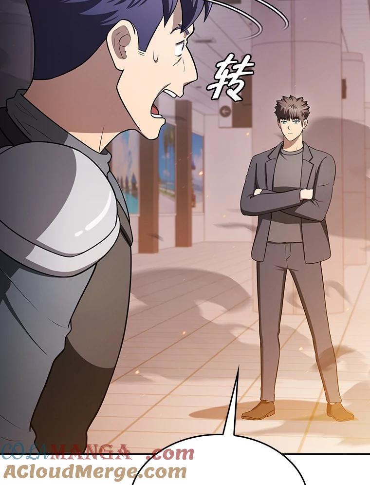 《从地狱归来的圣座》184.徐亚林帝国 第109页