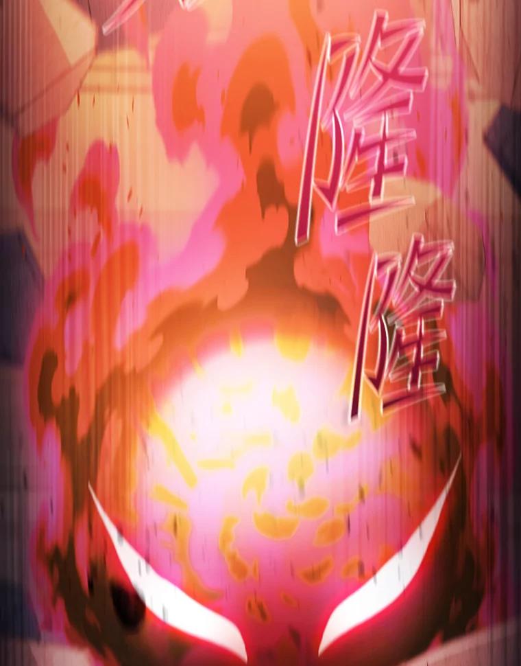 《从地狱归来的圣座》184.徐亚林帝国 第116页