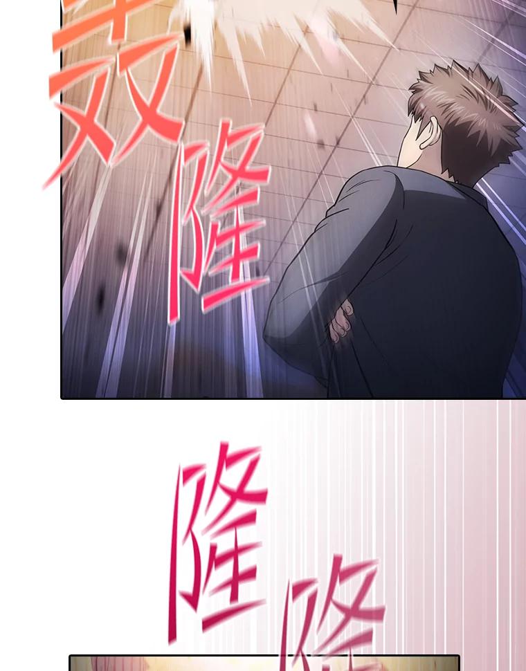《从地狱归来的圣座》184.徐亚林帝国 第114页
