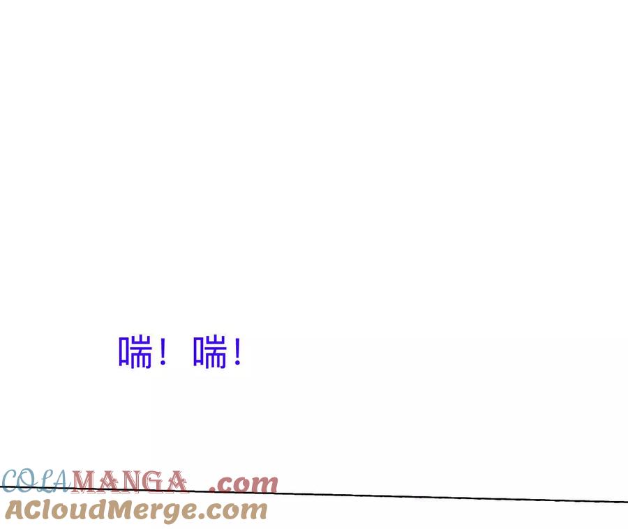 《男友半糖半盐》192·最终的结局（下） 第61页