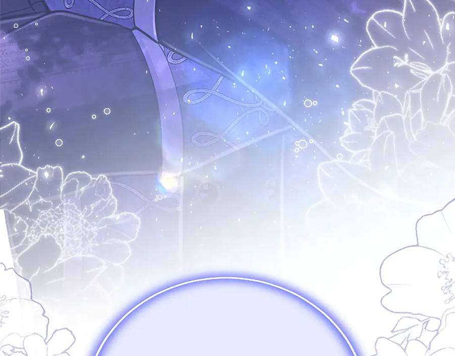 《陛下，这次由我来抚养！》第23话 交换的条件 第204页