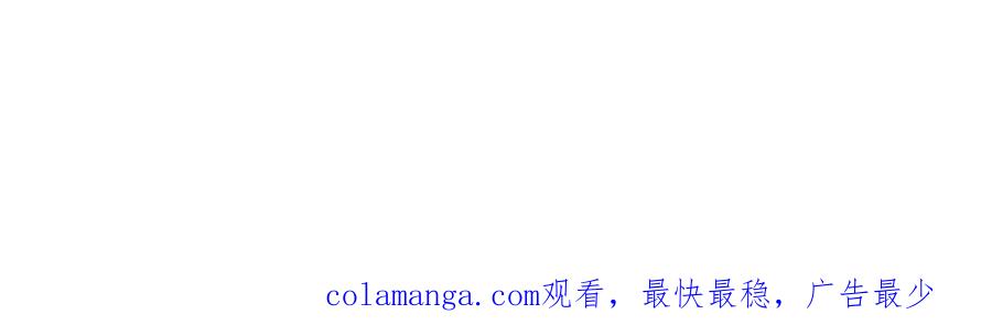 《陛下，这次由我来抚养！》第23话 交换的条件 第208页