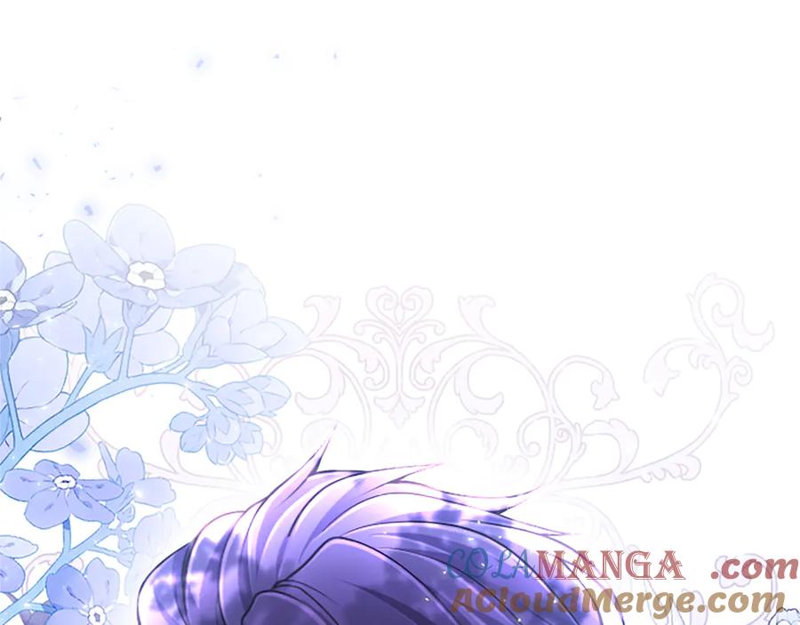 《陛下，这次由我来抚养！》第23话 交换的条件 第201页