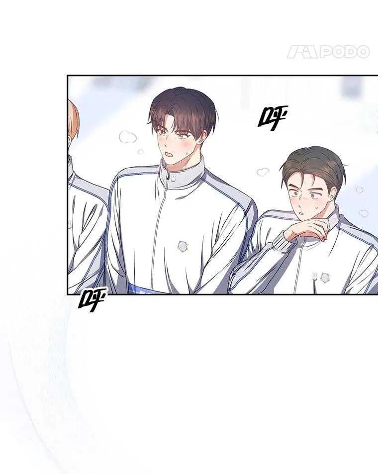 《得了不出道就会死的病》第42话 第60页