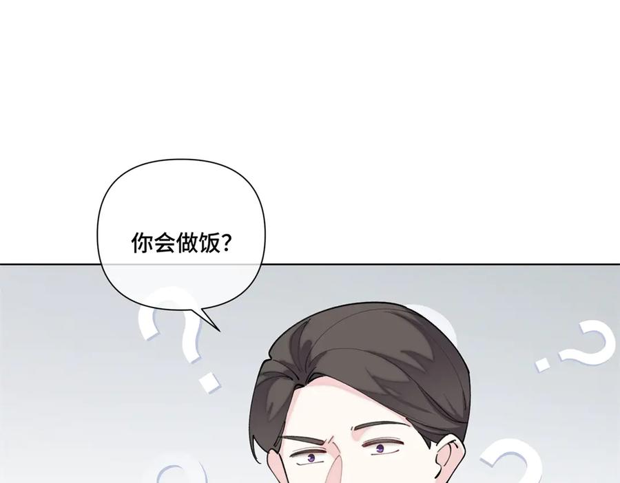 《白天被逃婚晚上被奶凶指挥官求抱抱》50 跟你一个辈分 第56页