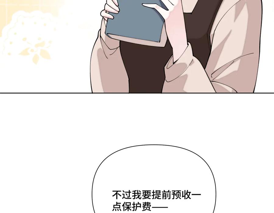 《白天被逃婚晚上被奶凶指挥官求抱抱》50 跟你一个辈分 第35页