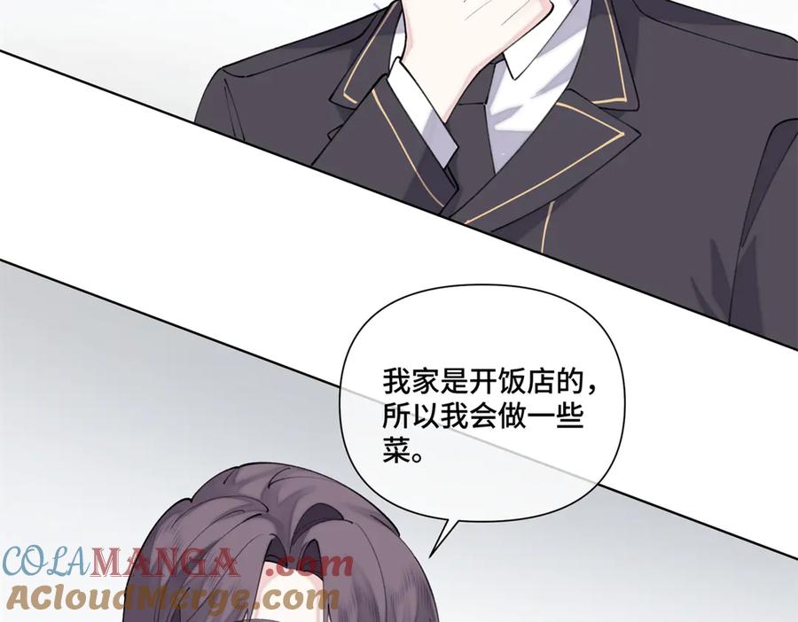 《白天被逃婚晚上被奶凶指挥官求抱抱》50 跟你一个辈分 第58页