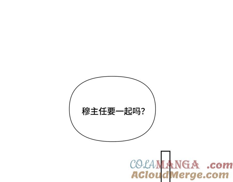 《白天被逃婚晚上被奶凶指挥官求抱抱》50 跟你一个辈分 第61页