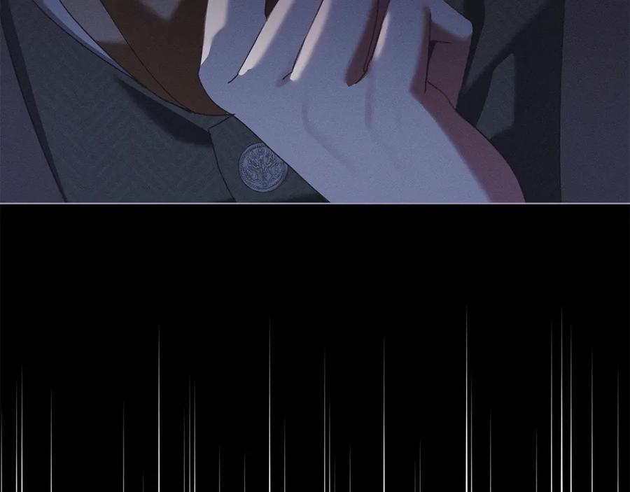 默许侵占 - 第59话 强吻 - 第119张图