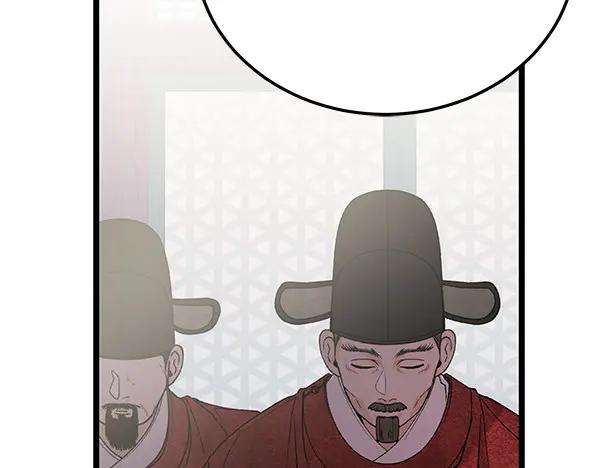 《热病》完结篇 同样的选择 第104页