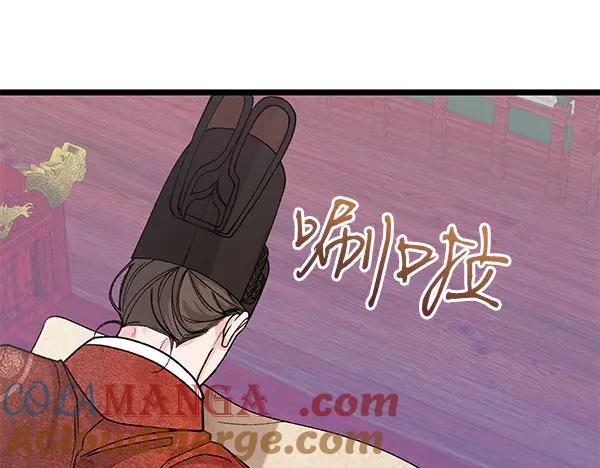《热病》完结篇 同样的选择 第101页