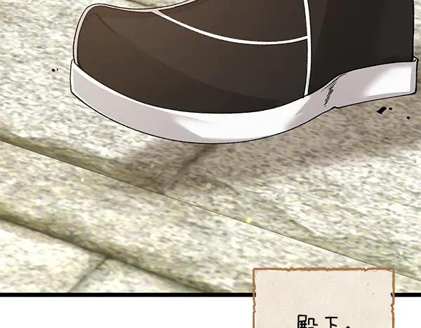 《热病》完结篇 同样的选择 第107页