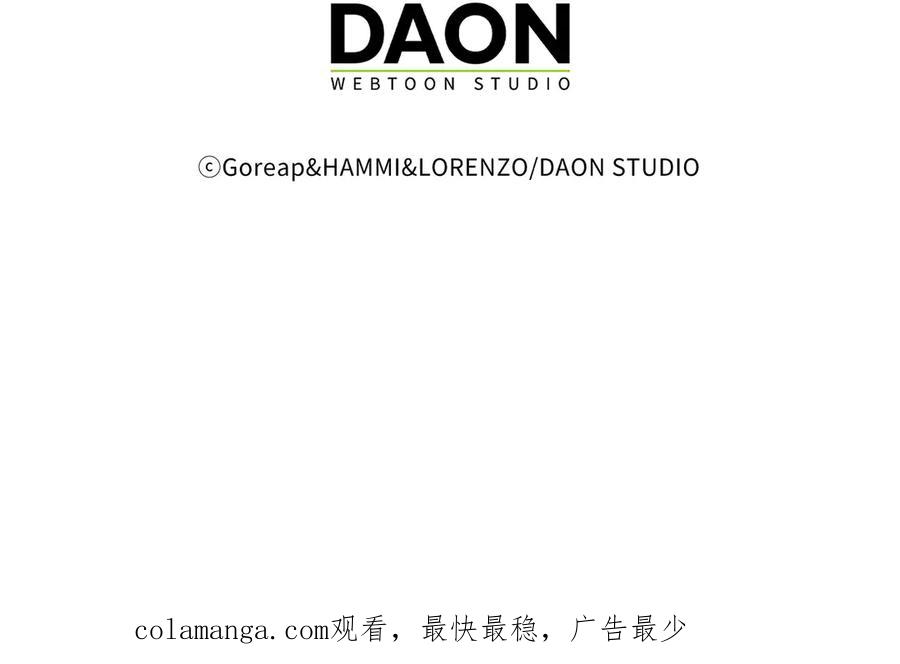 圣子是什么狗屁，这是现代医学的力量 - 第136话 “反转”能力 - 第212张图