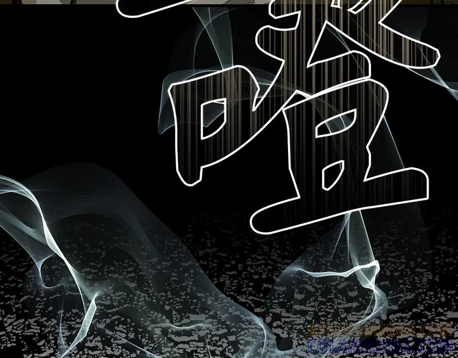 圣子是什么狗屁，这是现代医学的力量 - 第136话 “反转”能力 - 第209张图