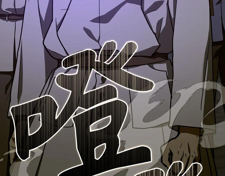 圣子是什么狗屁，这是现代医学的力量 - 第136话 “反转”能力 - 第208张图