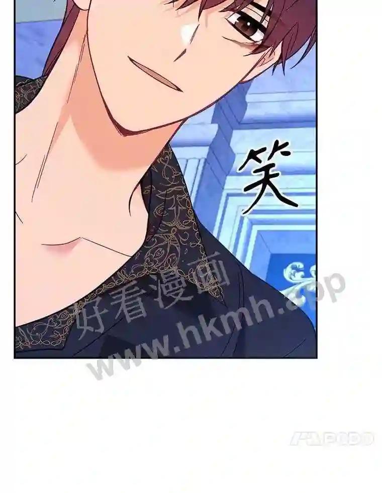 《披荆斩棘的未来》77.真正的幸福 第70页