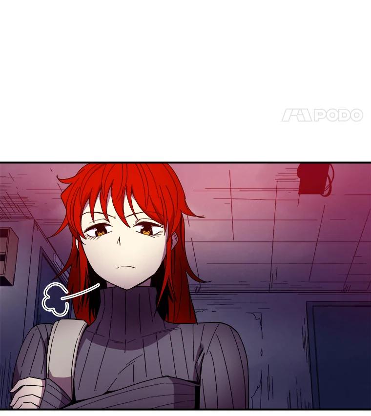 《STRESSER》98.求你不要谈现实 第114页