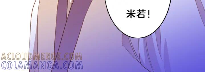 《第3次亲吻》序章 妖族男版宫斗大戏，虐心上线。 第31页
