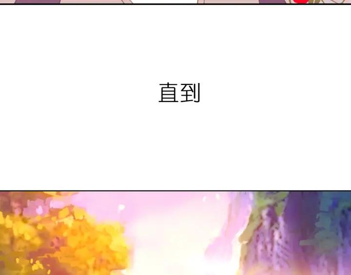 《第3次亲吻》序章 妖族男版宫斗大戏，虐心上线。 第15页