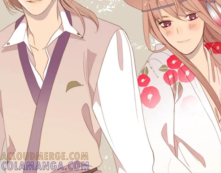 《第3次亲吻》序章 妖族男版宫斗大戏，虐心上线。 第13页
