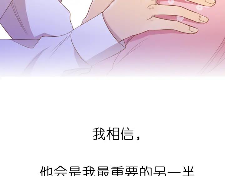 《第3次亲吻》序章 妖族男版宫斗大戏，虐心上线。 第11页