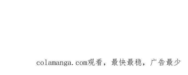 《第3次亲吻》序章 妖族男版宫斗大戏，虐心上线。 第45页