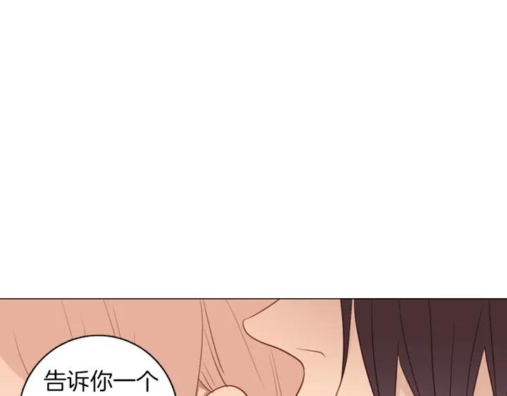 《第3次亲吻》序章 妖族男版宫斗大戏，虐心上线。 第32页