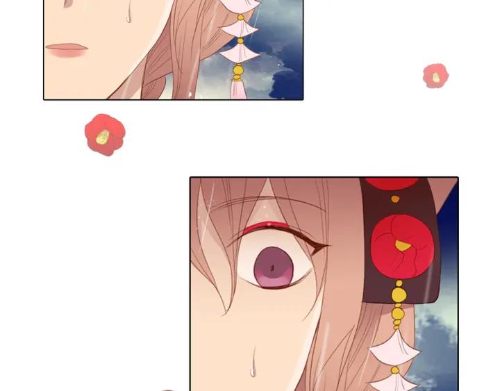 《第3次亲吻》序章 妖族男版宫斗大戏，虐心上线。 第38页