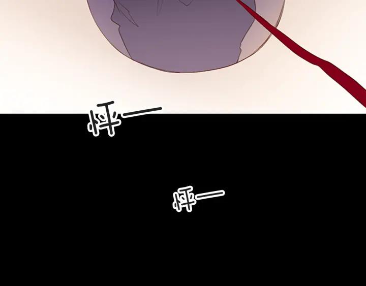 《第3次亲吻》第9话 韩的秘密通道 第45页