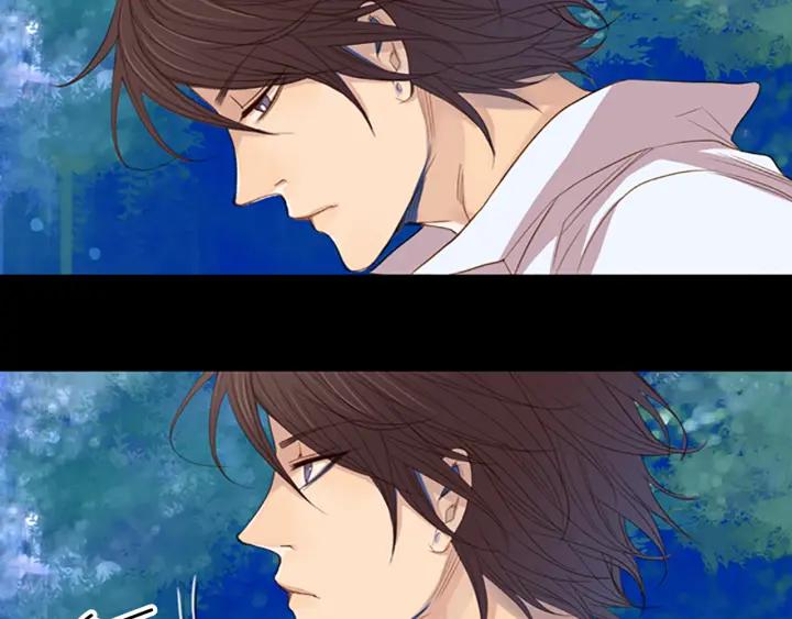 《第3次亲吻》第9话 韩的秘密通道 第54页