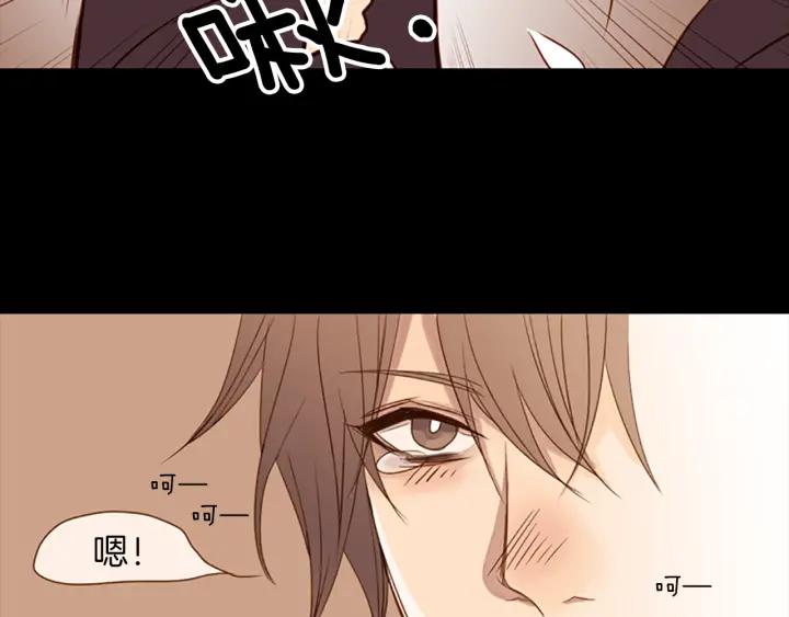 《第3次亲吻》第9话 韩的秘密通道 第84页