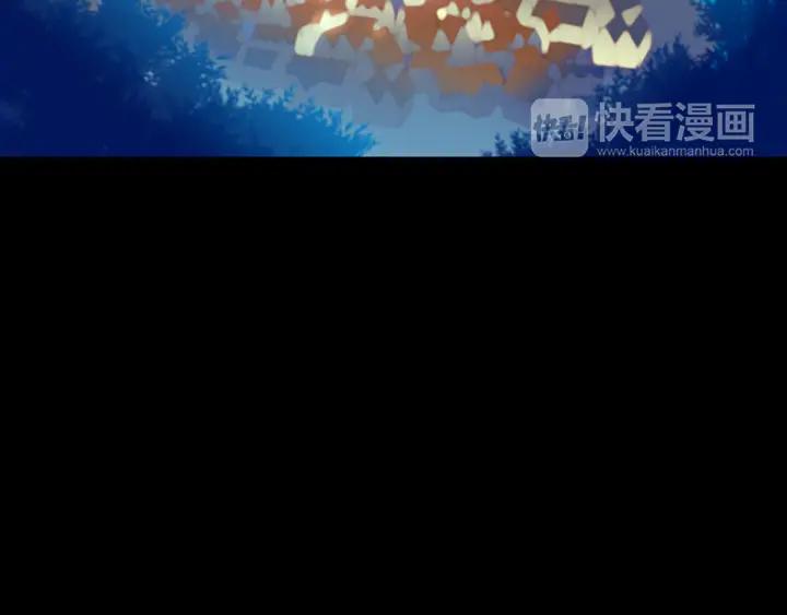 《第3次亲吻》第9话 韩的秘密通道 第63页