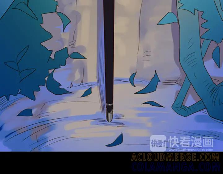 《第3次亲吻》第9话 韩的秘密通道 第37页