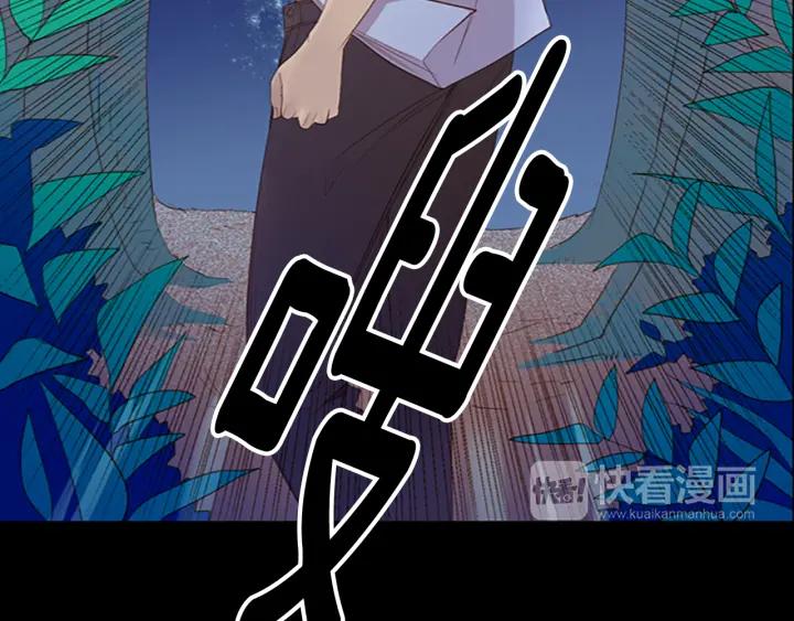 《第3次亲吻》第9话 韩的秘密通道 第15页