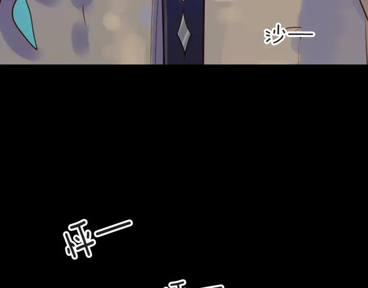 《第3次亲吻》第9话 韩的秘密通道 第42页