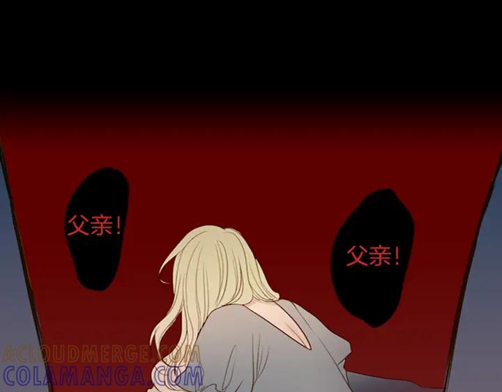 《第3次亲吻》第9话 韩的秘密通道 第46页