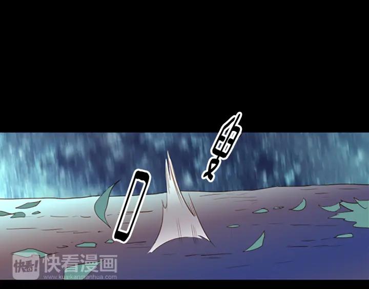 《第3次亲吻》第9话 韩的秘密通道 第26页