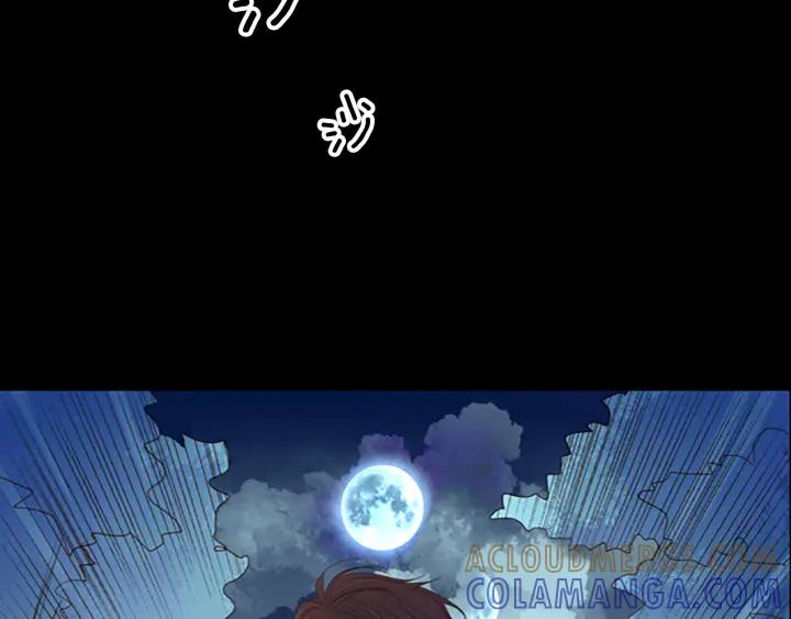 《第3次亲吻》第9话 韩的秘密通道 第13页