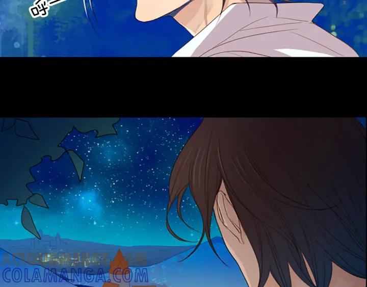《第3次亲吻》第9话 韩的秘密通道 第55页