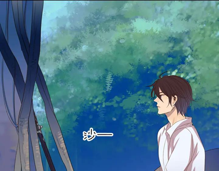 《第3次亲吻》第9话 韩的秘密通道 第39页