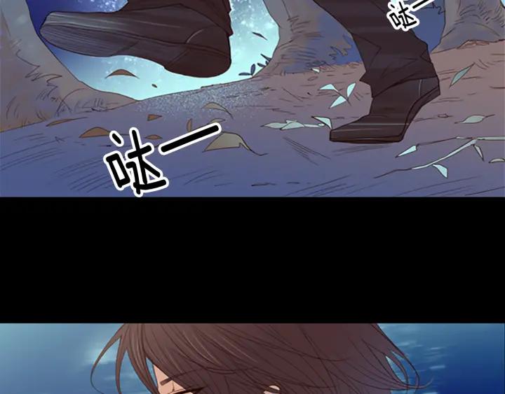 《第3次亲吻》第9话 韩的秘密通道 第9页
