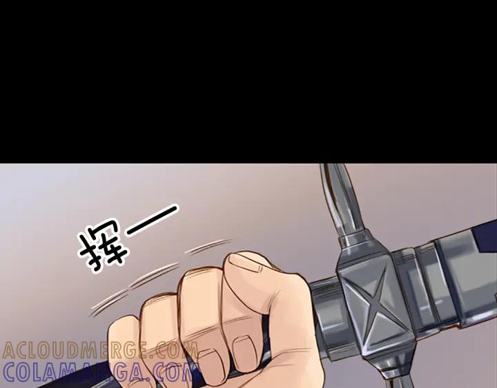 《第3次亲吻》第9话 韩的秘密通道 第52页