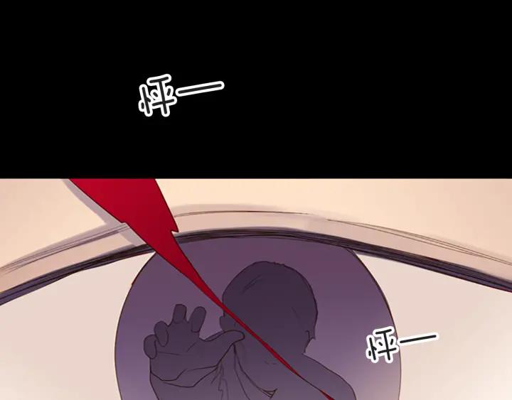 《第3次亲吻》第9话 韩的秘密通道 第44页